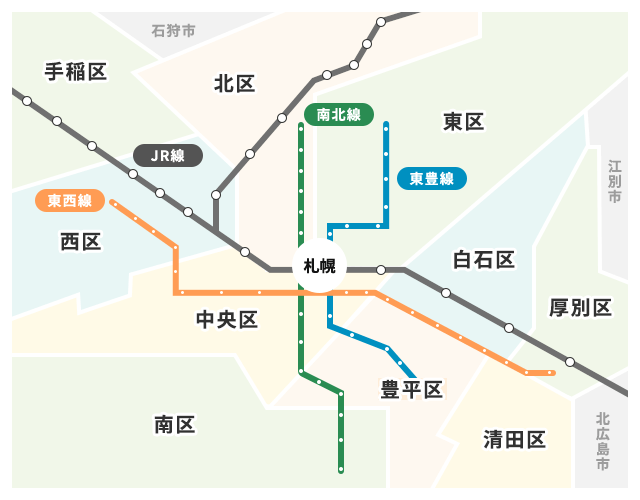 札幌市全域対応